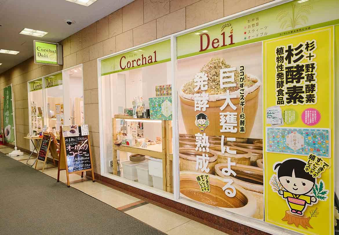 ありそうでなかった！ ヘルシーな手作り弁当店
