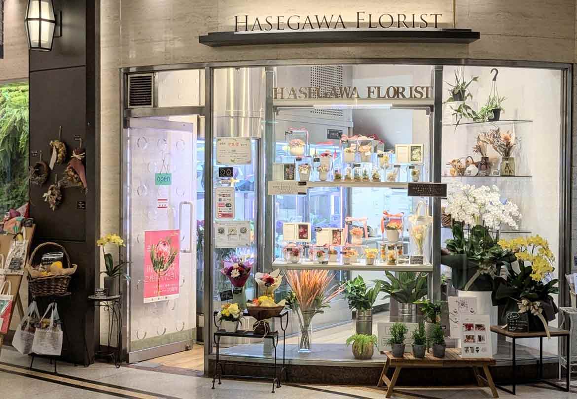 大手町ビルの歴史を見つめ続けてきた老舗の生花店