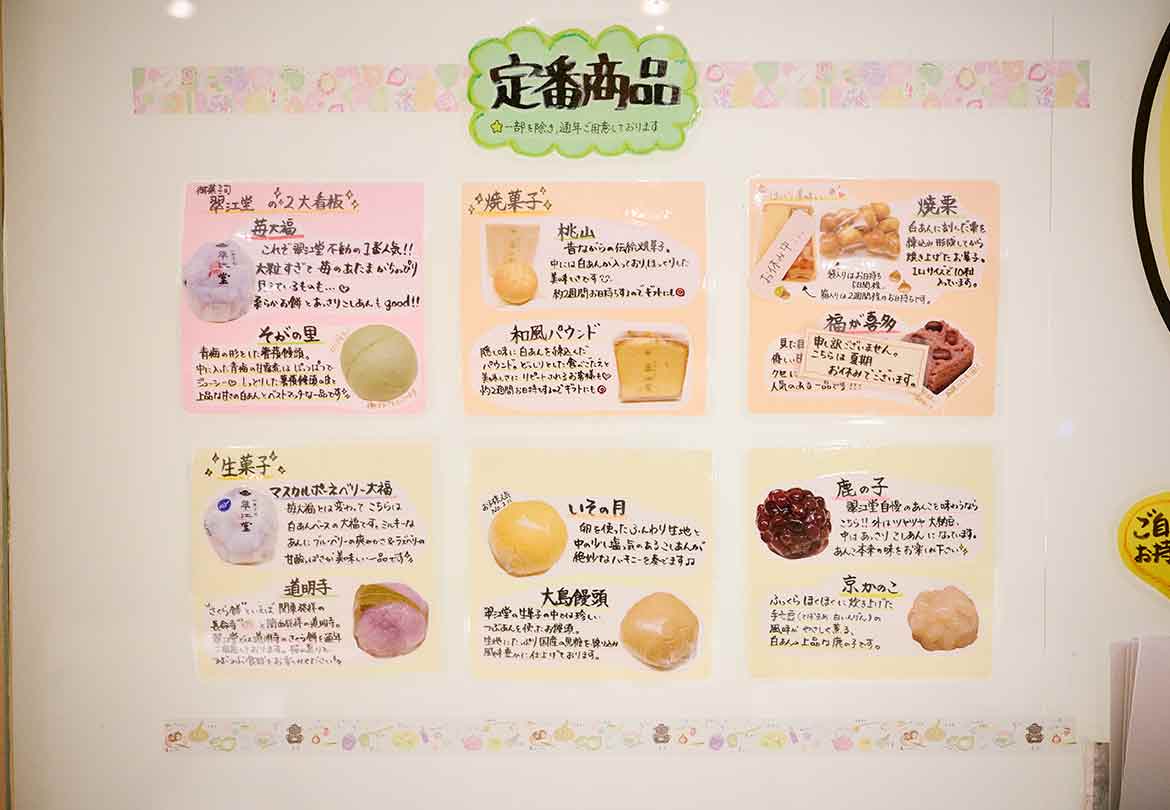 スタッフによる手描きPOPも要チェック