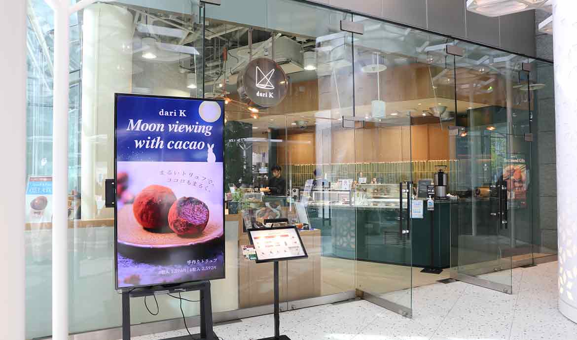 dari K 丸の内オアゾ店