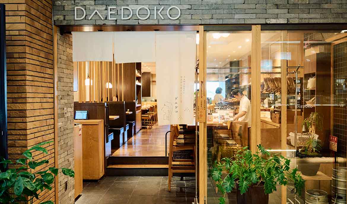Daedoko