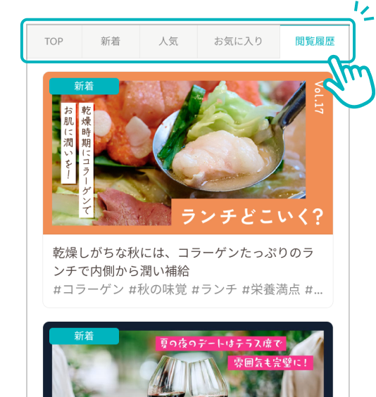 STEP1イメージ