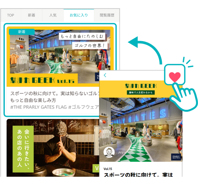 STEP2イメージ