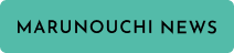 MARUNOUCHI NEWS