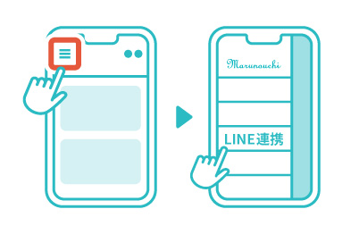 丸の内ポイントアプリの左上「三」メニューから「LINE連携」を選択